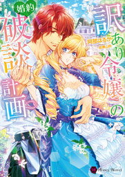 電子書籍 コミック 小説 実用書 なら ドコモのdブック