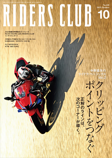 RIDERS CLUB