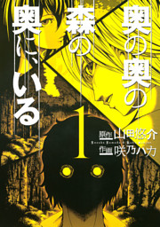 電子書籍 コミック 小説 実用書 なら ドコモのdブック