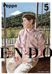ENDO（５）
