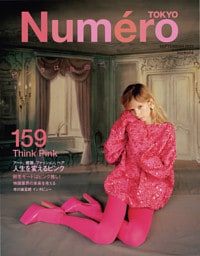 Numero TOKYO(ヌメロトウキョウ) 2022 年 9 月号 [雑誌]