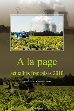 [音声データ付き]時事フランス語　2010年度版