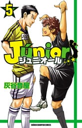 ジュニオール　5