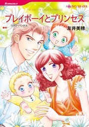 ハーレクインコミックス セット　2026年 vol.648