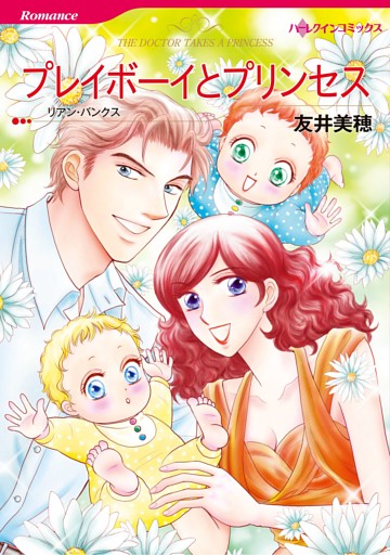 ハーレクインコミックス セット　2026年 vol.648