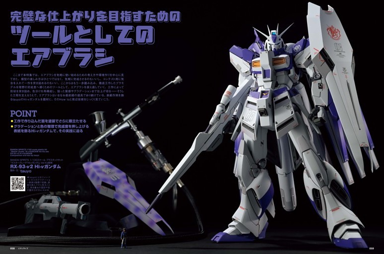 ヴァルヴレイヴ パチスロ機 SANKYO パチスロ 革命機ヴァルヴレイヴ【パネル指定不可】【中古