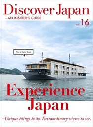 Discover Japan ‐ AN INSIDER’S GUIDE 「Experience Japan ‐Unique things to do. Extraordinary views to see.」