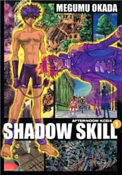 ＳＨＡＤＯＷ　ＳＫＩＬＬ（１）