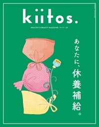 kiitos. Vol.34
