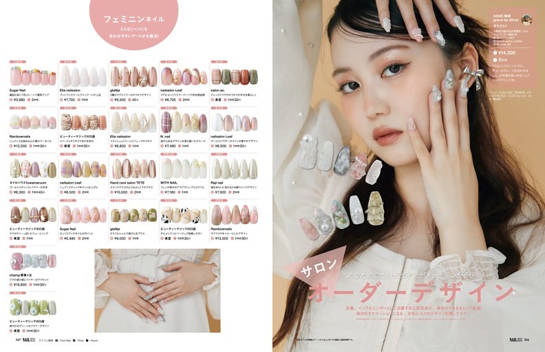 三原羽衣と春ネイル♡ サロンオーダーデザイン