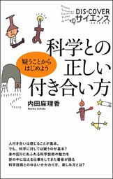 電子書籍 コミック 小説 実用書 なら ドコモのdブック