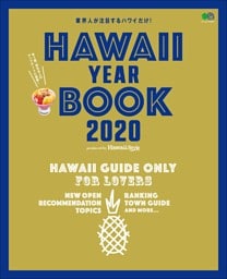 HAWAII YEARBOOK 2020