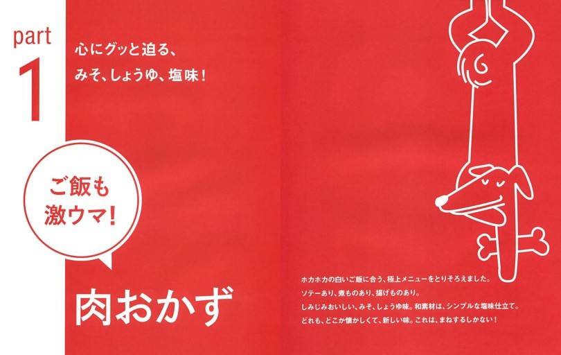 小林よしのり ゴーマニズム宣言 その他　まとめ売り(バラ売り可能) 連載］ゴーマニズム宣言／小林よしのり (週刊SPA！) | dマガジン