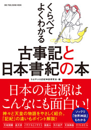 パチスロ必勝ガイド 2025年8月号 | dマガジンなら人気雑誌が読み放題！