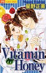 Vitamin Honey(2)