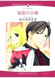 ハーレクインコミックス セット　2025年 vol.1726