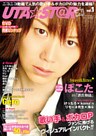 UTA★ST＠R