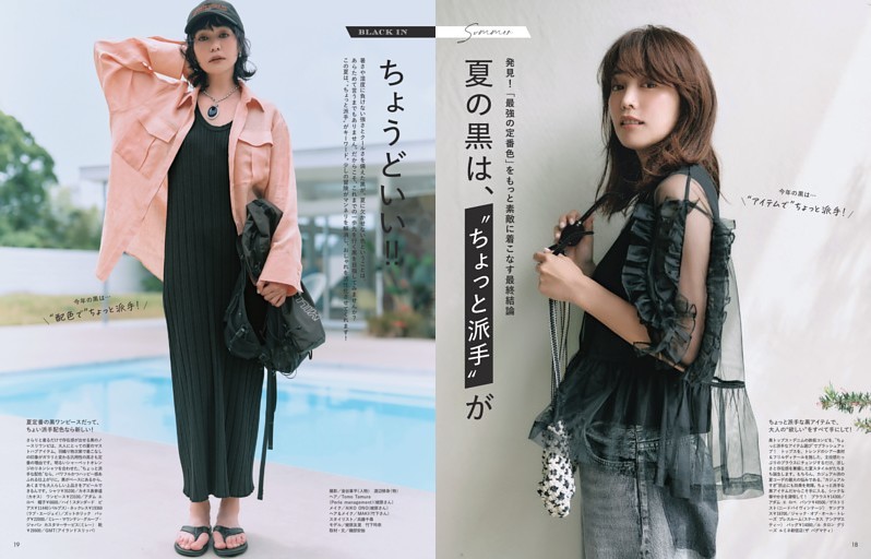 FRUITS ZIPPER 鎮西寿々歌＆仲川瑠夏 ハピシフク (ムック・増刊) | d