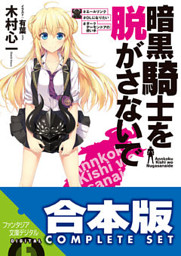 ロック ペーパー シザーズ 電子書籍 コミック 小説 実用書 なら ドコモのdブック