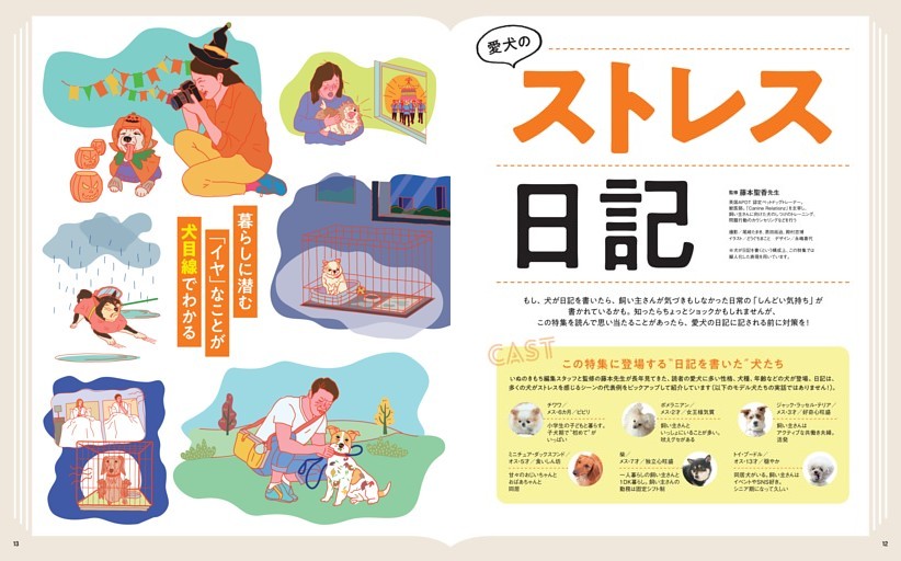 国鉄『動輪』創刊号｜1946年5月発行｜鐵道敎材｜旧仮名遣い｜戦後鉄道教育資料 国鉄『動輪』創刊号｜1946年5月発行｜鐵道敎材｜旧仮名遣い