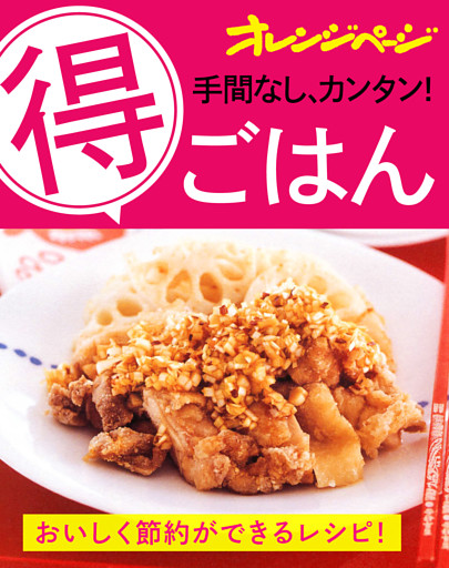 手間なし