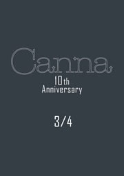 Ｃａｎｎａ　１０ｔｈ　Ａｎｎｉｖｅｒｓａｒｙ【分冊版】３