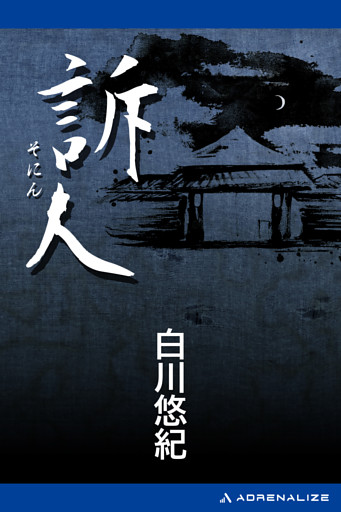 訴人