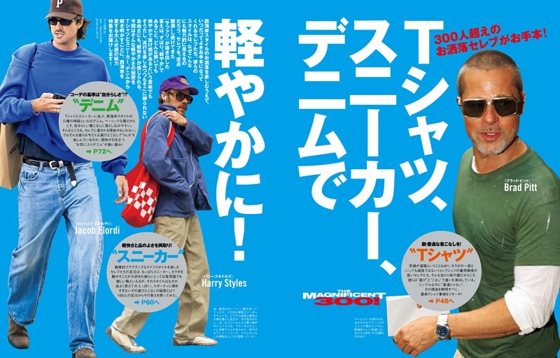 CLOSE UP 高木雄也（Hey！ Say！ JUMP） 妖美な無邪気さ。 (anan) | d