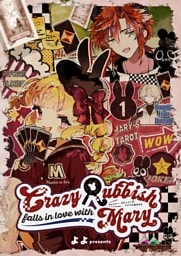 クレイジー・ラビッシュはメアリに恋をする 1巻
