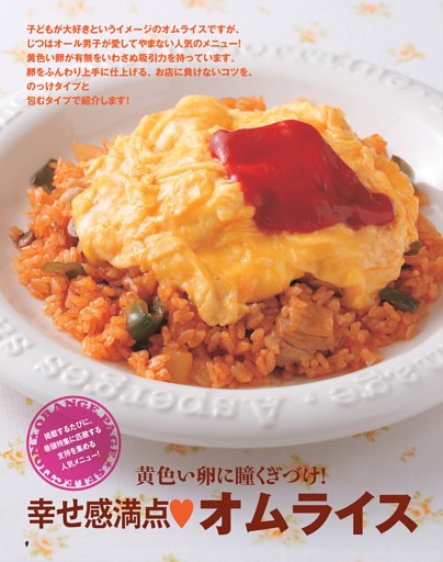 小説 まだ恋は始まらない 岡田恵和 まだ恋は始まらない | 岡田 惠和