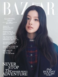 ハーパーズ バザー 2026年12月号