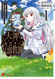 元英雄で 今はヒモ 最強の勇者がブラック人類から離脱してホワイト魔王軍で幸せになる話 ２ 電子書籍 コミック 小説 実用書 なら ドコモのdブック