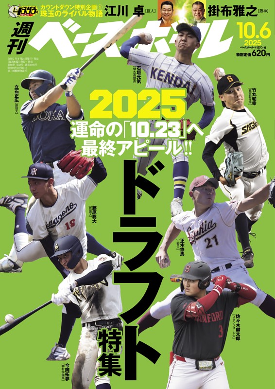 あゝ❗️長嶋茂雄　ベースボール あゝ❗️長嶋茂雄 ベースボール Amazon.co.jp: あゝ! 長島茂雄