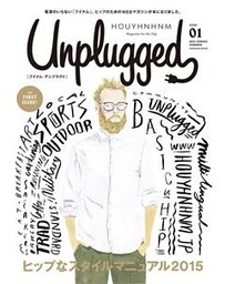 ＨＯＵＹＨＮＨＮＭ　Ｕｎｐｌｕｇｇｅｄ（フィナムアンプラグド）　ＩＳＳＵＥ　０１　２０１５　ＳＰＲＩＮＧ　ＳＵＭＭＥＲ