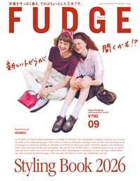 FUDGE 2026年9月号