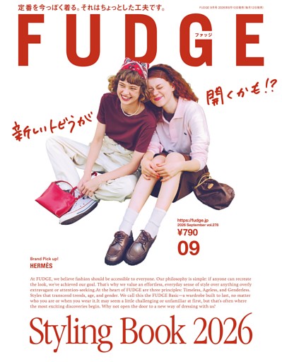 FUDGE 2026年9月号