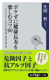電子書籍 コミック 小説 実用書 なら ドコモのdブック