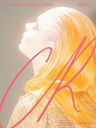 CR ファッションブック 2020 SPRING/SUMMER