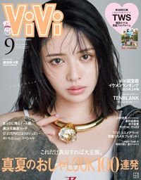 ＶｉＶｉ (ヴィヴィ)　２０２５年　９月号