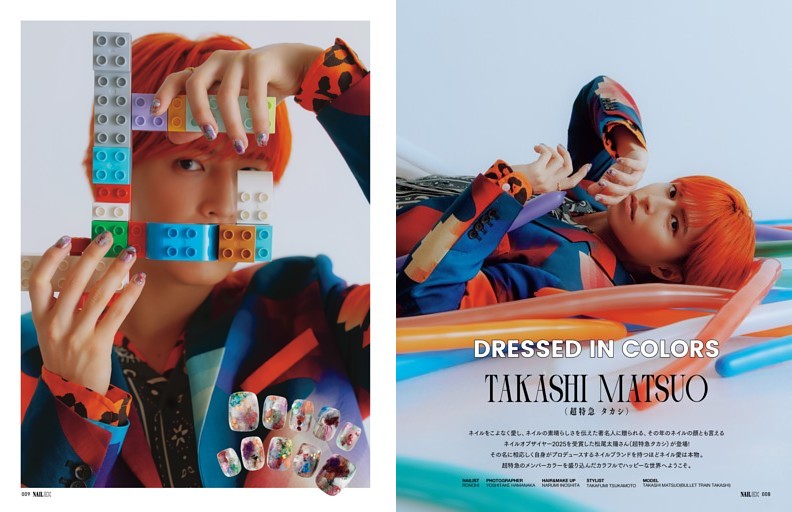 DRESSED IN COLORS 松尾太陽（超特急タカシ） (NAILEX) | dマガジン