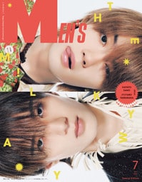 MEN’S NON-NO (メンズノンノ) 2026年7月号増刊