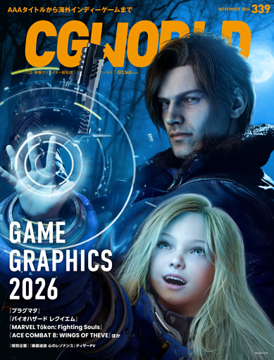 CGWORLD