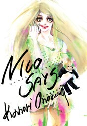 NICO SAYS —ニコセッズセレクション—