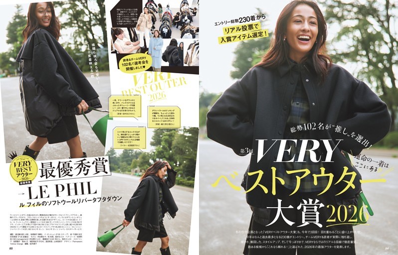 ViVi 2026年10月号 | dマガジンなら人気雑誌が読み放題！