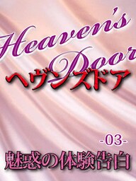 大人だって、夏の想い出