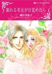 ハーレクインコミックス セット　2025年 vol.1835