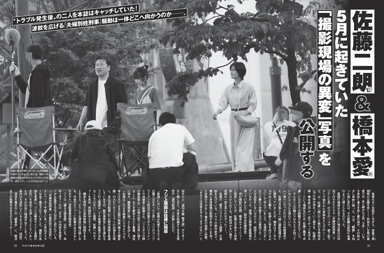 CLOSE UP 高木雄也（Hey！ Say！ JUMP） 妖美な無邪気さ。 (anan) | d
