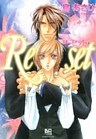 Reset　リ-セット