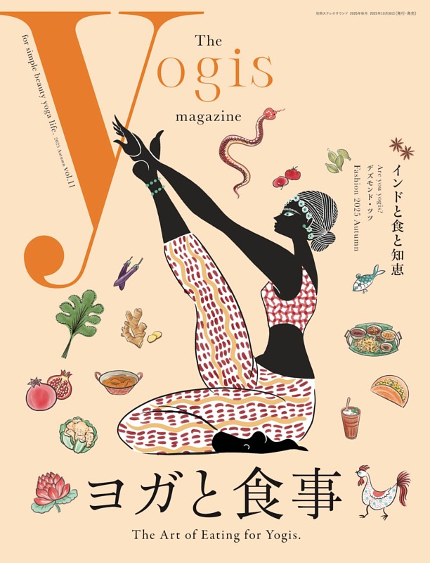 The yogis magazine（ヨギスマガジン） Vol.11