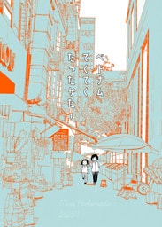 ベトナム旅行記